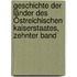 Geschichte der Länder des Östreichischen Kaiserstaates, zehnter Band