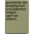 Geschichte der israelitischen und jüdischen Religion (German Edition)