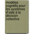 Modèles cognitifs pour les systèmes d'aide à la décision collective