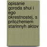 Opisanie Goroda Shui I Ego Okrestnostej, S Prilozheniem Starinnyh Aktov door V. Borisov