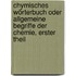 Chymisches Wörterbuch oder Allgemeine Begriffe der Chemie, erster Theil