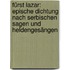 Fürst Lazar: Epische Dichtung Nach Serbischen Sagen Und Heldengesängen