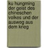 Ku Hungming Der Geist Des Chineschen Volkes Und Der Ausweg Aus Dem Krieg