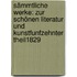 Sämmtliche Werke: Zur Schönen Literatur Und Kunstfunfzehnter theil1829