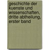 Geschichte der Kuenste und Wissenschaften, dritte Abtheilung, erster Band by Friedrich Bouterwek