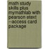 Math Study Skills Plus MyMathLab with Pearson Etext --access Card Package