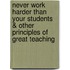 Never Work Harder Than Your Students & Other Principles of Great Teaching