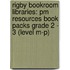 Rigby Bookroom Libraries: Pm Resources Book Packs Grade 2 - 3 (level M-p)