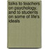 Talks To Teachers On Psychology, And To Students On Some Of Life's Ideals