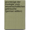 Grundzüge Der Zoologie: Zum Wissenschaftlichen Gebrauche (German Edition) by Friedrich Wilhelm Claus Carl
