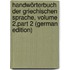 Handwörterbuch Der Griechischen Sprache, Volume 2,part 2 (German Edition)