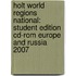 Holt World Regions National: Student Edition Cd-rom Europe And Russia 2007