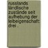 Russlands ländlische Zustände seit Aufhebung der Leibeigenschaft: Drei .