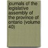 Journals of the Legislative Assembly of the Province of Ontario (Volume 40)