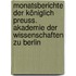 Monatsberichte der königlich preuss. Akademie der Wissenschaften zu Berlin