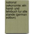 National Oekonomie: Ein Hand- und Lehrbuch fur alle Stande (German Edition)