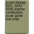 Praxis Biology 0231, 0233, 0235 Teacher Certification Study Guide Test Prep