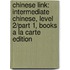 Chinese Link: Intermediate Chinese, Level 2/Part 1, Books a la Carte Edition