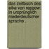 Das Zeitbuch des Eike von Repgow: In ursprünglich niederdeutscher Sprache .