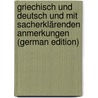Griechisch und Deutsch und mit Sacherklärenden Anmerkungen (German Edition) door Aristotle Aristotle