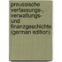 Preussische Verfassungs-, Verwaltungs- und Finanzgeschichte (German Edition)