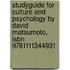 Studyguide For Culture And Psychology By David Matsumoto, Isbn 9781111344931