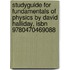 Studyguide For Fundamentals Of Physics By David Halliday, Isbn 9780470469088