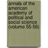 Annals Of The American Academy Of Political And Social Science (Volume 55-56)
