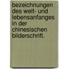 Bezeichnungen des Welt- und Lebensanfanges in der Chinesischen Bilderschrift. by Gottfried Otto Piper