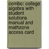 Combo: College Algebra with Student Solutions Manual and Mathzone Access Card