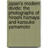Japan's Modern Divide: The Photographs of Hiroshi Hamaya and Kansuke Yamamoto