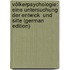 Völkerpsychologie: Eine Untersuchung Der Entwick  Und Sitte (German Edition)