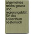 Allgemeines Reichs-gesetz- Und Regierungsblatt Für Das Kaiserthum Oesterreich