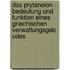 Das Prytaneion - Bedeutung Und Funktion Eines Griechischen Verwaltungsgeb Udes
