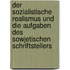 Der Sozialistische Realismus und die Aufgaben des sowjetischen Schriftstellers