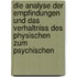 Die Analyse der Empfindungen und das Verhaltniss des physischen zum psychischen