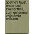 Goethe's Faust, erster und zweiter Theil, zum erstenmal vollständig erläutert