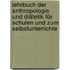 Lehrbuch der Anthropologie und Diätetik für Schulen und zum Selbstunterrichte