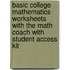 Basic College Mathematics Worksheets with the Math Coach with Student Access Kit