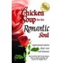 Chicken Soup for the Romantic Soul: Inspirational Stories about Love and Romance