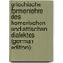 Griechische Formenlehre des homerischen und attischen Dialektes (German Edition)