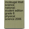 McDougal Littell Science National: Student Edition Grade 8 Physical Science 2006 door Rita Ann Calvo