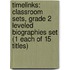 Timelinks: Classroom Sets, Grade 2 Leveled Biographies Set (1 Each of 15 Titles)