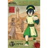 The Earth Kingdom Chronicles: The Tale Of Toph [With 3-D Glasses And 3-D Booklet] door Michael Teitelbaum