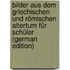 Bilder Aus Dem Griechischen Und Römischen Altertum Für Schüler (German Edition)