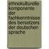 Ethnokulturelle Komponente Der Fachkenntnisse Des Bersetzers Der Deutschen Sprache