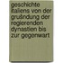 Geschichte Italiens von der Grušndung der regierenden Dynastien bis zur Gegenwart