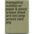 ManageFirst Nutrition W/ Paper & Pencil Answer Sheet and Test Prep Access Card Pkg