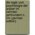 Die Logik und Psychologie der Araber im zehnten Jarhhundert n. Chr (German Edition)