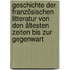 Geschichte der französischen Litteratur von den ältesten Zeiten bis zur Gegenwart